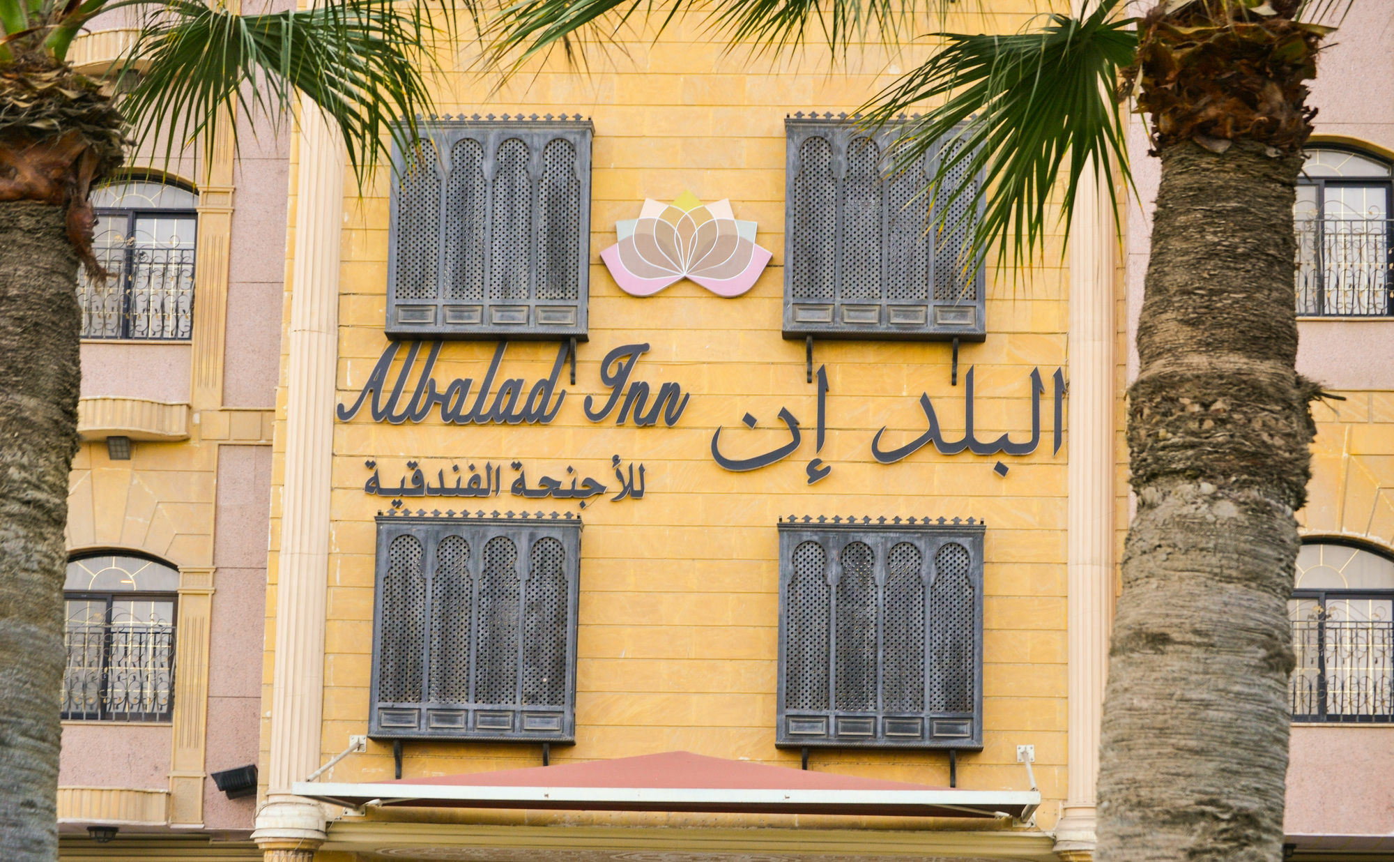 Al Balad Inn Corniche DDjeddah Extérieur photo